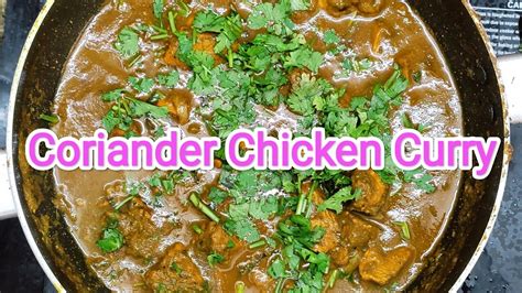 Coriander Chicken Curry Youtube