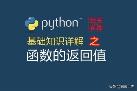 Python