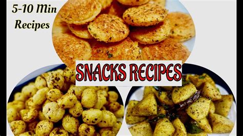 Easy And Quick Snacks Recipe 5 Minute Snacks Evening Snacks Recipe Instant Snacks Youtube