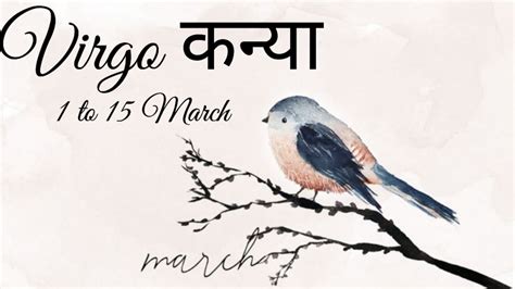 Virgo Sign 1 To 15 March कन्या राशि हिंदी टैरो कार्ड रीडिंग 💞🏠💰