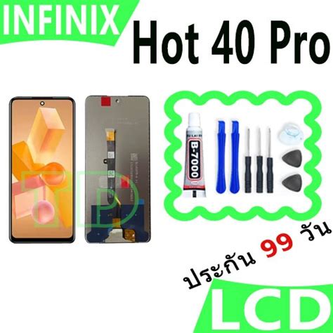 Lcd Infinix Hot Pro Display Infinix Hot Pro Shopee