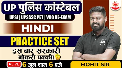 Up Police Constable Hindi By Mohit Sir Upsi Upsssc Pet