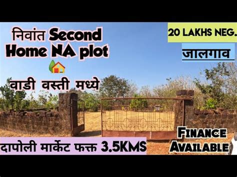 Konkan Properties NA Plot For Sale In Dapoli Perfect For Second