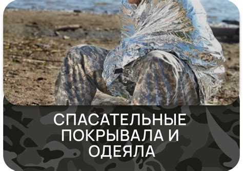 Купить РЭБ - защиту от дронов и коптеров ( БПЛА всех видов)