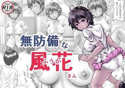 Group Rabikuze Nhentai Hentai Doujinshi And Manga