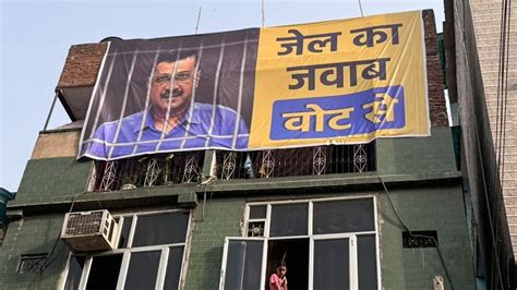 Election Commission asks AAP to modify campaign song over slogan on ...