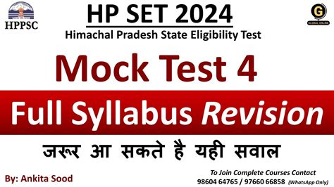 Paper 1 Full Syllabus Mock Test 4 For HPSET 2024 Himachal Pradesh SET