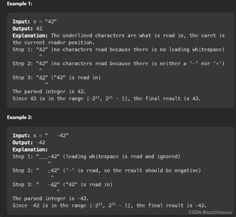 Leetcode String To Integer Atoi C C Csdn