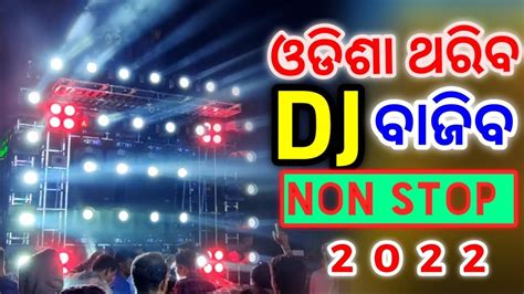 Odia Dj Songs Non Stop Exclusive Full Bobal Dance Songs Mix Youtube