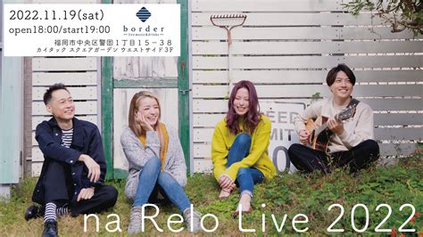 Na Relo Live 2022 11 19 Sat Online Streaming ZAIKO ZERO