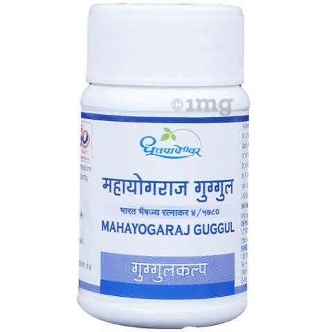 Dhootapapeshwar Mahayogaraj Guggul Buy Bottle Of 60 0 Tablets At Best