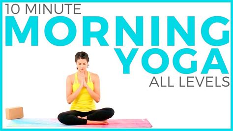 10 minute Morning Yoga for Beginners 🙏🏽 Peace Flow | Sarah Beth Yoga ...