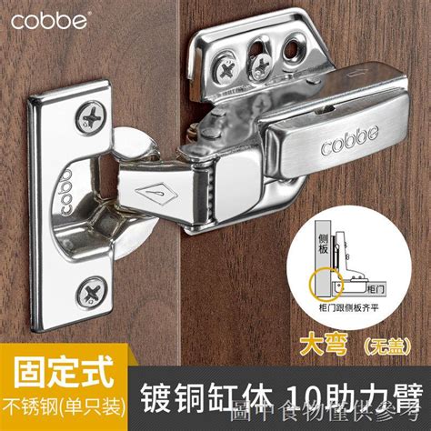 Hidden Hinge Cross Hinge Kabe Thickened Stainless Steel Cabinet