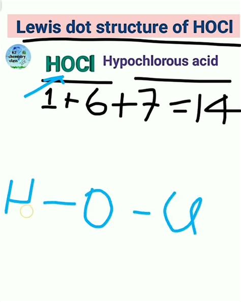 Lewis Dot Structure Of Hocl Hypochlorous Acid Youtube