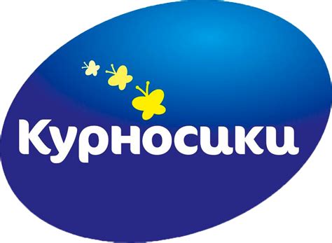 Курносики