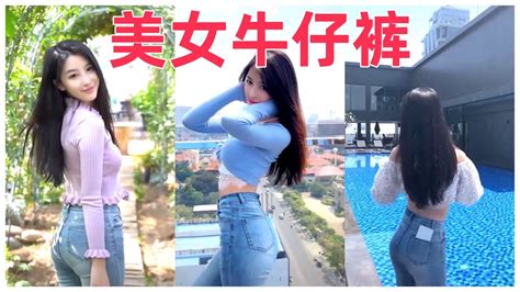 Douyin Tiktok Girls Dance