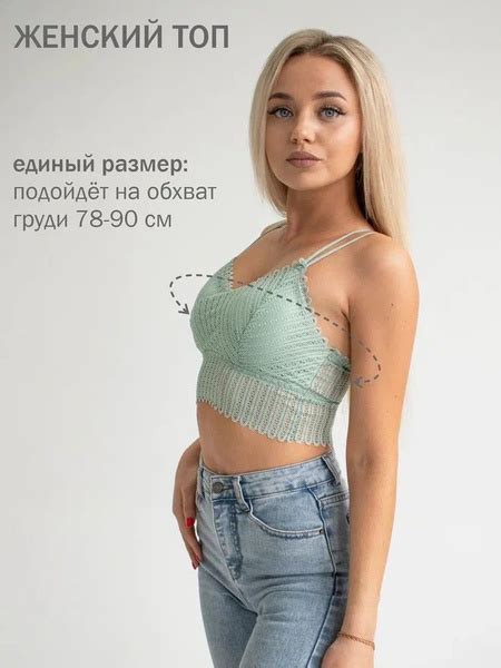 Топ бра Naked for you купить с доставкой по выгодным ценам в интернет магазине OZON 1046046378