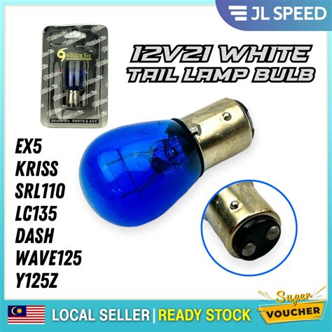 12V21 COOL WHITE PUTIH TAIL LAMP BULB MENTOL LAMPU BELAKANG BRAKE EX5