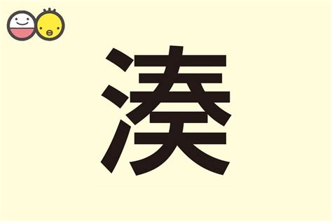 かっこいい 意味 の 漢字 一文字 604032 かっこいい 心に響く 漢字 一文字