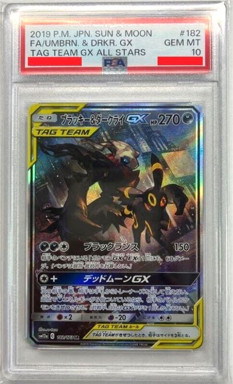 Pokemon Cards PSA 10 Umbreon Darkrai GX SR 182 173 SM12a Tag Team