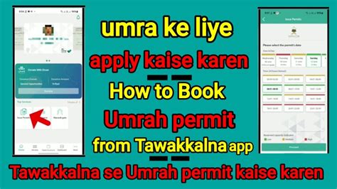 Tawakkalna Se Umrah Permit Kaise Karen Umra Ke Liye Apply Kaise Karen