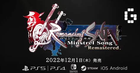 Romancing Saga Minstrel Song Remastered To Launch In December