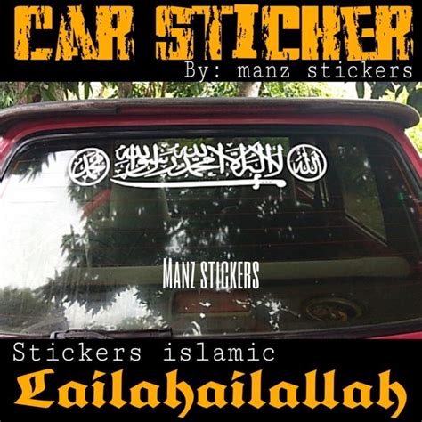 24 HOURS SHIP STIKER KERETA KALIMAH SYAHADAH LAILAHAILALLAH WITH