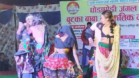 New Tharu Dance Fen Aaigil Bhutuwa Maghi Special Kirti Pur Mela Dance