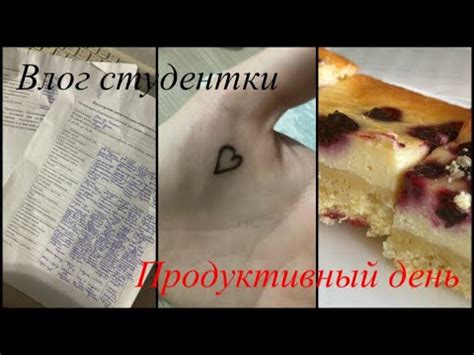 ВЛОГ/ ПРОДУКТИВНЫЙ ДЕНЬ СТУДЕНТА🖤/покупки с Wildberries /картина по ...
