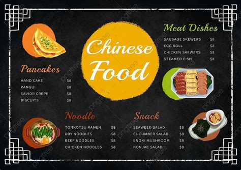 Black Creative Menu Of Chinese Food Template Download on Pngtree