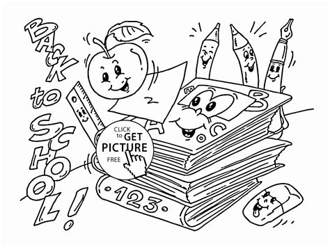 School Supplies Coloring Pages at GetColorings.com | Free printable ...