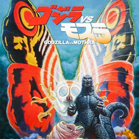 Godzilla vs Mothra / 1992 version / B1 / Japan