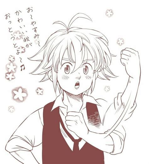 Meliodas Nanatsu No Taizai Para Colorear E Imprimir Artofit