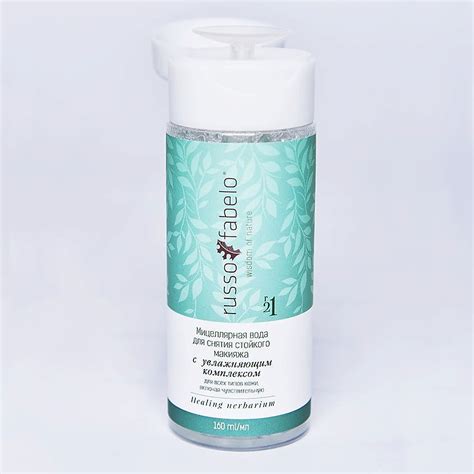 Мицеллярная вода Russo Fabelo для снятия стойкого макияжа с увлажняющим ...