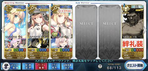 【fgo】絆礼装おすすめランキング 神ゲー攻略