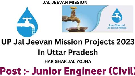 Up Jal Nigam Je Recruitment Junior Engineer