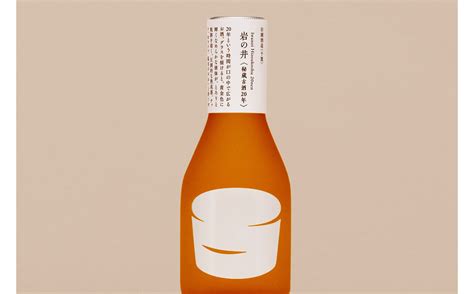 日本酒一合瓶ブランド「きょうの日本酒」、初の古酒となる「岩の井秘蔵古酒二十年」を発売｜eat Web Magazine Openers