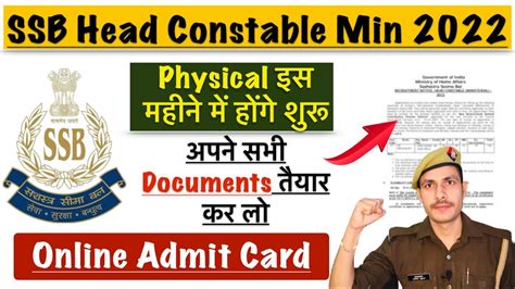 Ssb Head Constable Min Physical Date Ssb Hcm Physical Admit