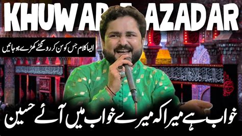 Manqabat Imam Hussain Syed Raza Abbas Zaidi Khwab E Azadar