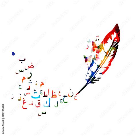 Arabic Islamic calligraphy symbols with feather vector illustration ...