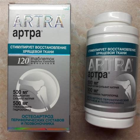 Артра отзывы