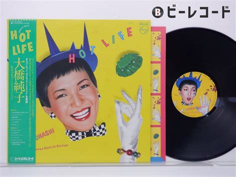大橋純子 美乃家セントラル ステイション Hot Life LP 12インチ Philips S 7100 邦楽ポップス あ行 売買され