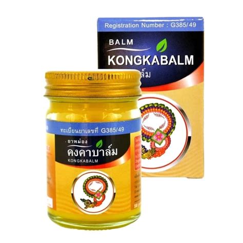 Бальзам обезболивающий с Горным Имбирем Kongkaherb Kongka Balm, 50 мл ...