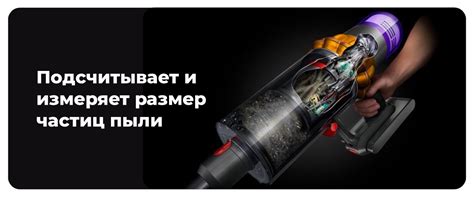 Купить золотой беспроводной пылесос Dyson V15 Detect Absolute SV47 в ...