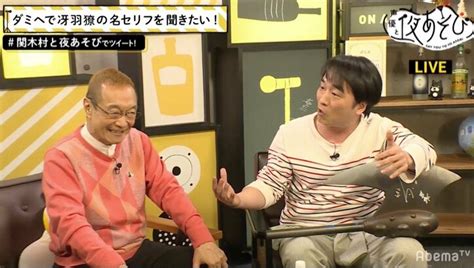 声優・神谷明演じる冴羽リョウは「この世の中で一番格好いい男」 関智一が力説 ニュース Abema Times