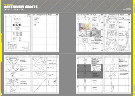 日本アニメ（ーター）見本市資料集vol4 「mememe Bookbookbook」発売 吉﨑響監督が監修 Teddyloid氏