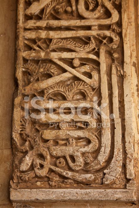 Islamic (Moorish) Style, Alhambra Stock Photo | Royalty-Free | FreeImages