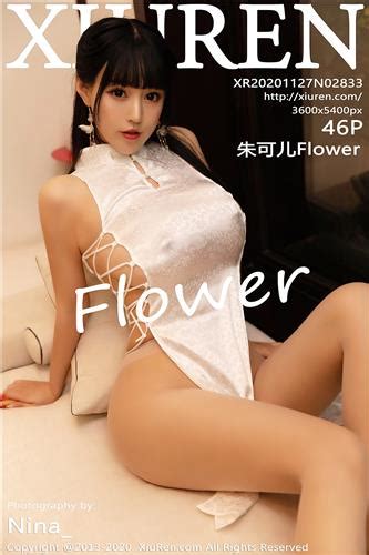 XiuRen秀人网 Vol 2833 Zhu Ke Er Models Vibe