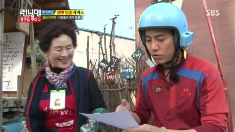 Running Man Episode 169 Dramabeans Korean Drama Recaps