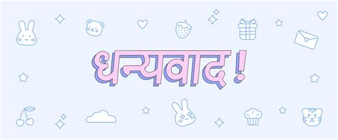 Nepali Alphabet Poster on Behance